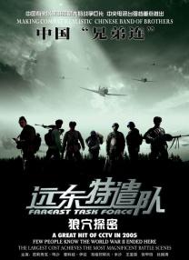 痴汉电车系列